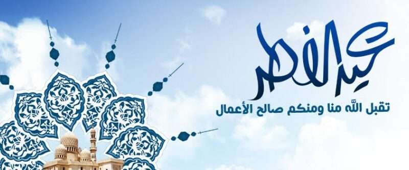 أفضل دعاء قبل الإفطار في رمضان